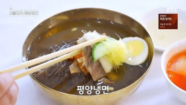 평양 4대 음식 . jpg