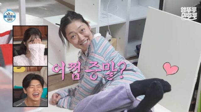 친구한테 반찬 8종 선물 받은 박경혜.jpg