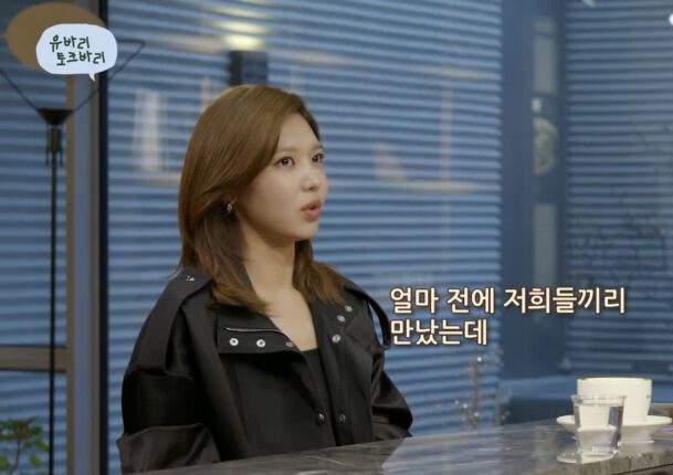소녀시대 소속감이 너무 좋은 수영