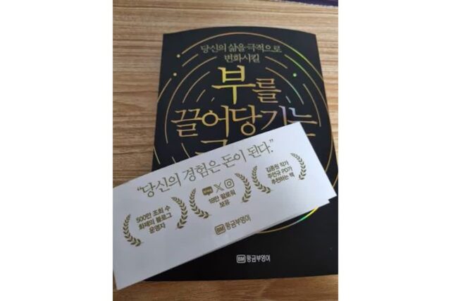 종이책 살 때 극명하게 갈리는 문제