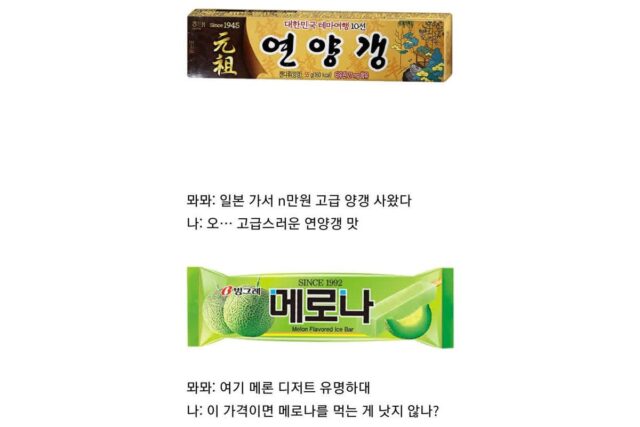 한국 디저트계 통곡의 벽 7대장