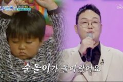 충격! <한지붕 세가족> 순돌이 무속인 된 근황, 외제차 2대..럭셔리 ‘스타무속인’