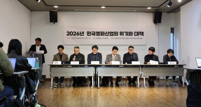 영화계 “정책 실종·소통 단절 영진위, 참담한 무능에 책임을”