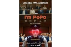 배우·스태프 없이 두 달 만에 완성…100% AI 영화 개봉