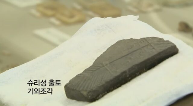 믿거나 말거나 오키나와와 삼별초 이야기