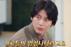 [냉부] 고수 보고 안광 장착한 은영솊
