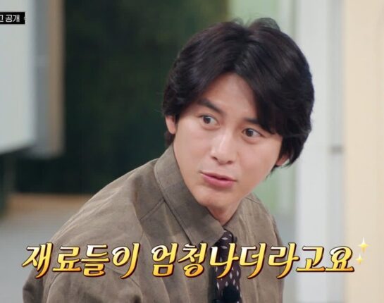 [냉부] 고수 보고 안광 장착한 은영솊