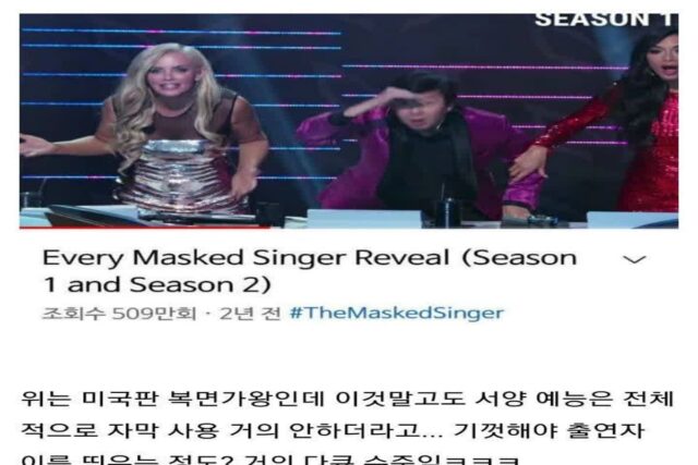 서양인들한테는 우리나라 예능 조잡하게 느껴질 것 같음
