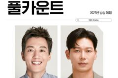 장르물에 몰빵중인 SBS 드라마 방영 예정작.jpg