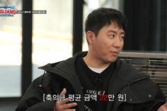 결혼식 하고 나서 홍진호가 놀란 이유