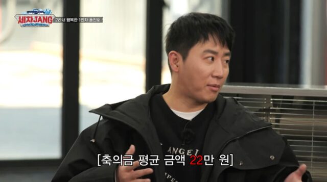 결혼식 하고 나서 홍진호가 놀란 이유