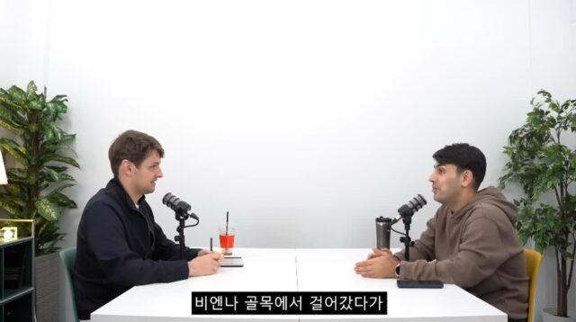 추운날 오스트리아 비엔나에서 아이스아메리카노 시켰던 알파고
