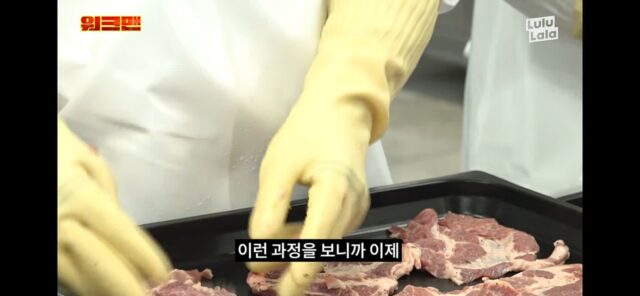 요즘 논란이던 급식조리사 체험 컨텐츠를 가져온 이번주 워크맨ㄷㄷㄷㄷ