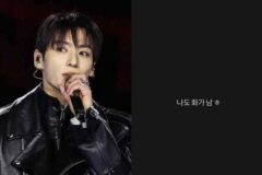 방탄소년단 정국, 美 콘서트 음향 사고에 극대노 “나도 화나” 직접 사과까지?