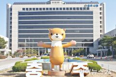 충주 여행하면 50% 환급…‘반값여행’ 5월 6일 시행