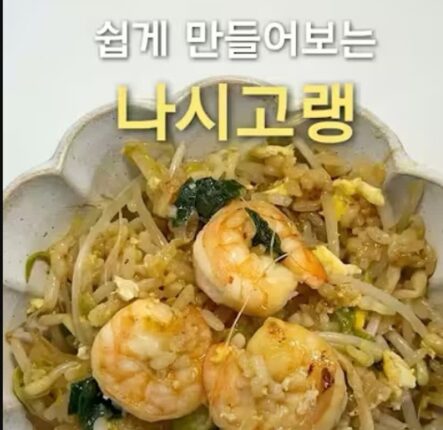 한가지요리로 끝내는 저녁식사