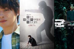 구교환, ‘모자무싸’·’군체’로 안방과 스크린 넘나든다…2026년 열일 행보 눈길