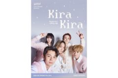‘현역가왕 재팬’ 출신 보컬 그룹 가왕(KaWang), 韓 첫 완전체 팬 콘서트 개최