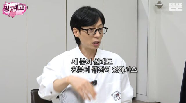 김희원도 열애설이 나는데 자긴 안나서 서운했던 광수ㅋㅋ [핑계고]