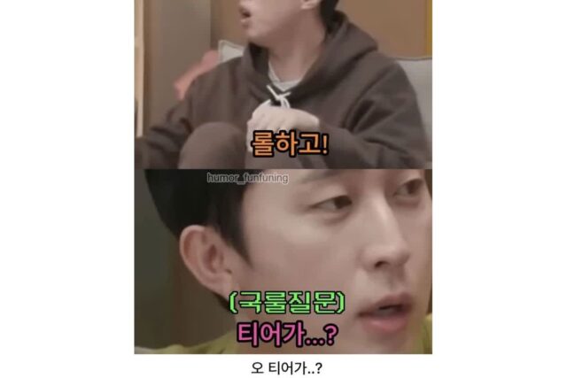 취미로 게임하는 아내