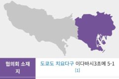 서울 vs 도쿄23구의 인구•면적