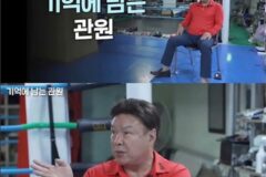 외할아버지가 시라소니