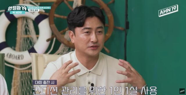 김남일이 대표팀에 적응 잘할 수 있었던 이유 중에