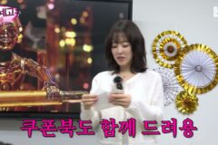 지난 1년간 쓴 사람이 없어서 발급 중단된 핑계고 쿠폰북ㅋㅋㅋ
