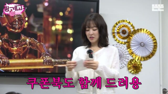 지난 1년간 쓴 사람이 없어서 발급 중단된 핑계고 쿠폰북ㅋㅋㅋ