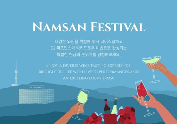 그랜드 하얏트 서울, ‘남산 페스티벌’ 개최…와인·음악·자연이 어우러진 초여름 축제