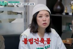 “다 짓고 나니 해제라고?” 김숙, 제주 220평 집 공사 끝내자마자 터진 역대급 반전