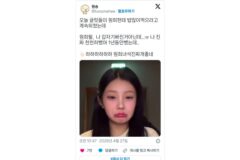 볼살 빠졌다는 라방 반응 본듯한 원희.twt