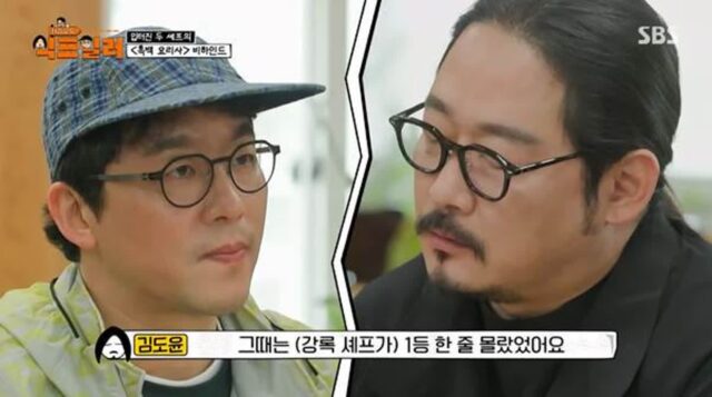 흑백요리사 계기로 친해진 거 같다는 최강록과 김도윤.jpg