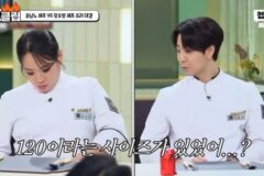 냉부 하차 위기에 처한 윤남노 셰프