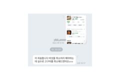 오히려 제가 드려야 하는거 아니에요?