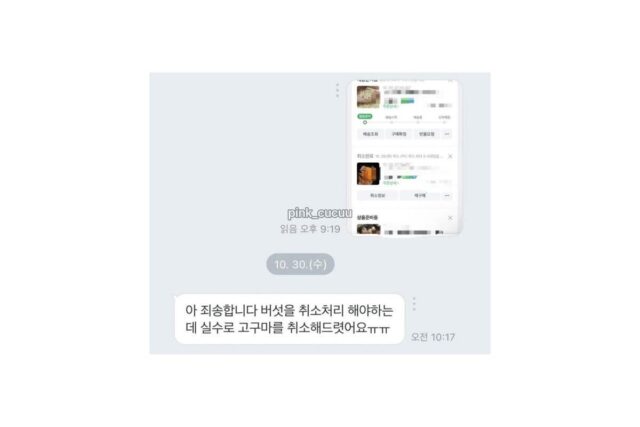 오히려 제가 드려야 하는거 아니에요?