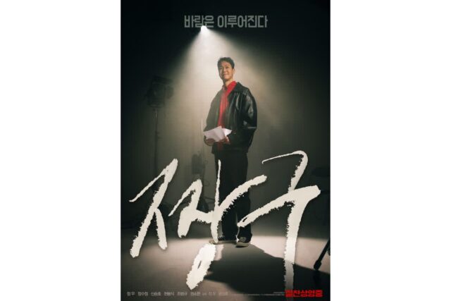‘짱구’ 개봉 8일째 20만 관객 돌파, ‘바람’의 흥행 2배!