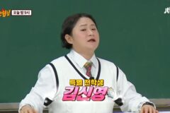 “11년만에 남녀공학?” 아는 형님, 김신영 고정 합류 소식!