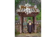 ‘왕사남’ 1500억 흥행에…쇼박스 1분기 매출 1천763억원 ‘배급사 1위’