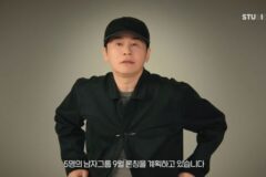 YG, 6년 만에 보이그룹 론칭… 양현석 “9월 5인조 데뷔 확정”