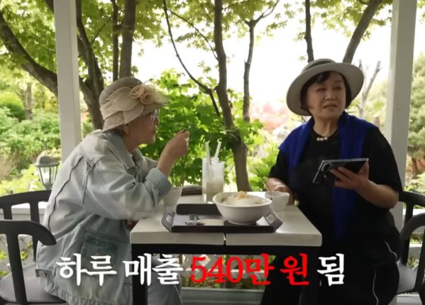 하루매출 540만원 자랑하는 박원숙의 남해 카페