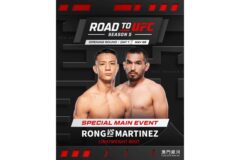 UFC 진출 향한 도전…한국 파이터 4인 ‘ROAD TO UFC 5’ 출격
