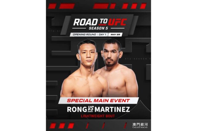 UFC 진출 향한 도전…한국 파이터 4인 ‘ROAD TO UFC 5’ 출격