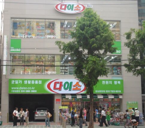 대부분 모른다는 다이소 초창기 모습.jpg