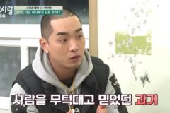 서인영이 크라운제이랑 연락을 끊었던 이유