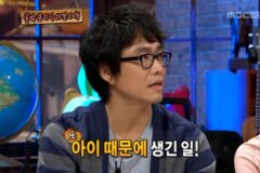 오정세 부인분이 기절한 이야기,,,,