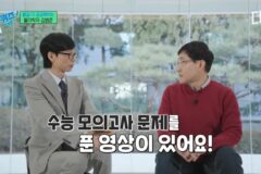 학생들에게 실망한 물리학과 교수님.jpg