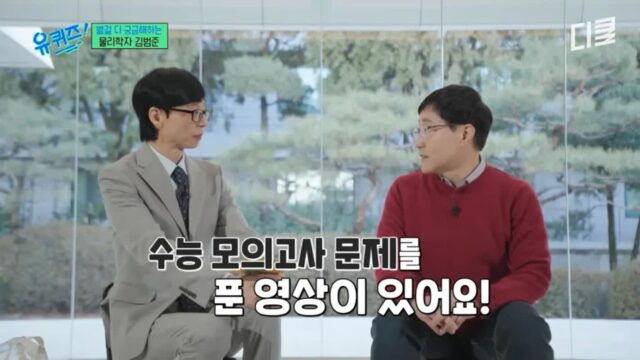 학생들에게 실망한 물리학과 교수님.jpg