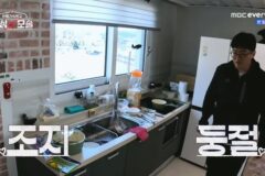 모쏠 프로그램 아침 데이트 근황 ㄷㄷㄷ..jpg