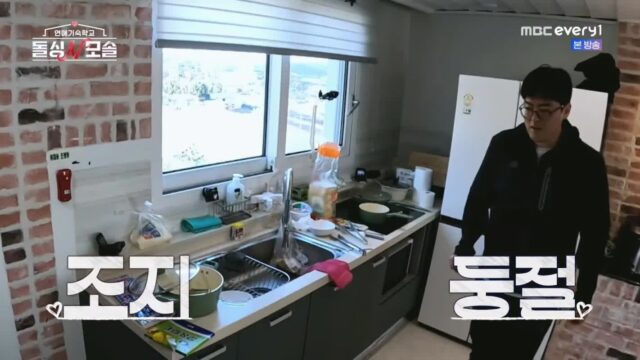 모쏠 프로그램 아침 데이트 근황 ㄷㄷㄷ..jpg